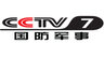 Kênh CCTV7