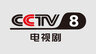 Kênh CCTV8 